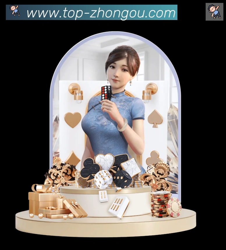 中欧体育APP 封面图
